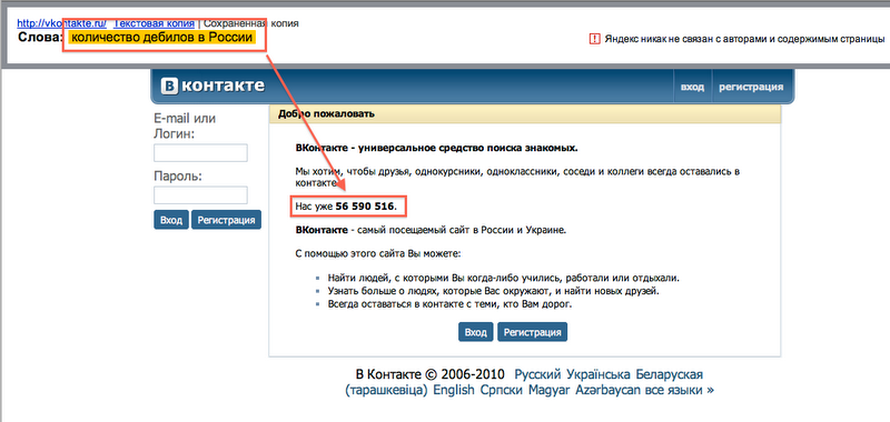 http://usanov.net/wp-content/uploads/2010/01/Screen-shot-2010-01-16-at-11.46.54-PM.png